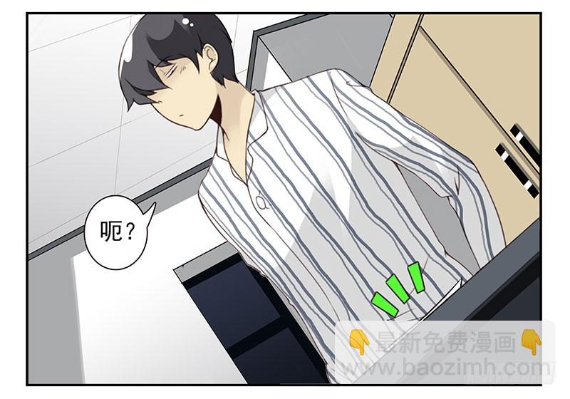 第五季115-116：婚纱很神圣-第257话