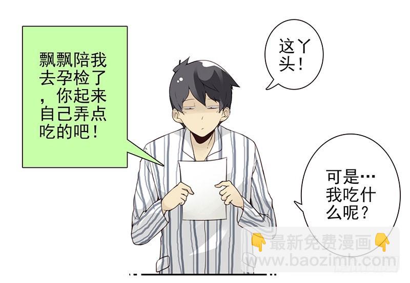 第五季115-116：婚纱很神圣-第257话
