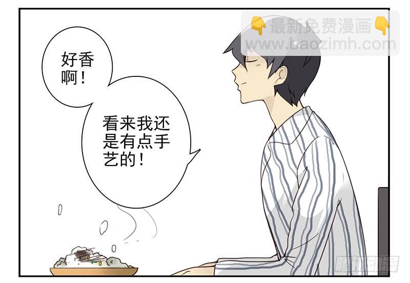 第五季115-116：婚纱很神圣-第257话