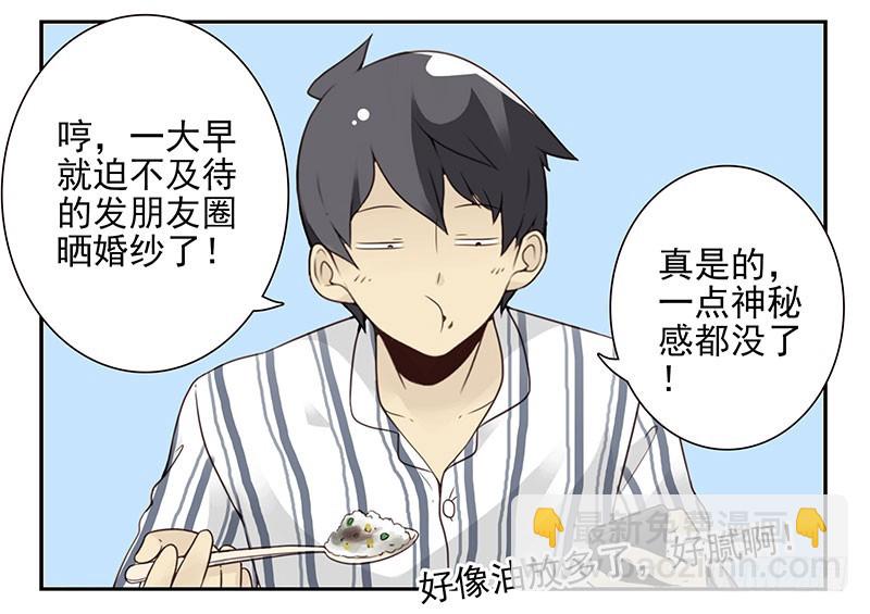 第五季115-116：婚纱很神圣-第257话