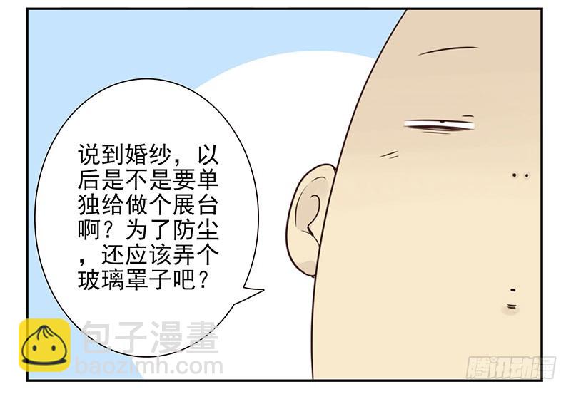 第五季115-116：婚纱很神圣-第257话