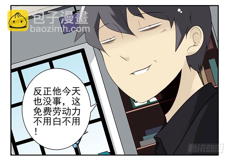 第五季119-120：慢慢走-第259话