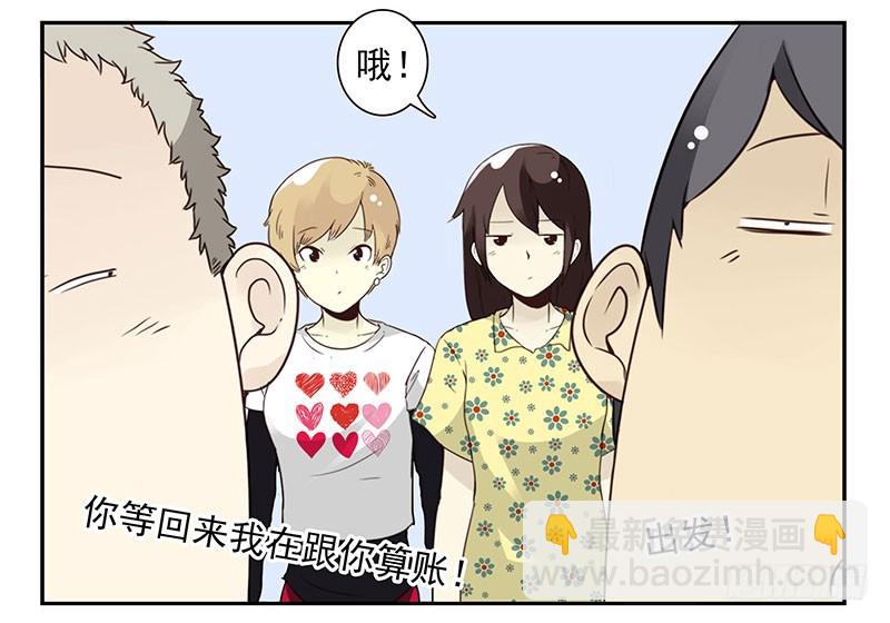 第五季119-120：慢慢走-第259话