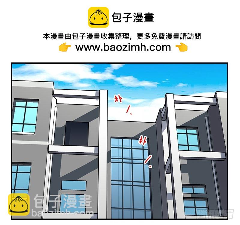 第五季119-120：慢慢走-第259话