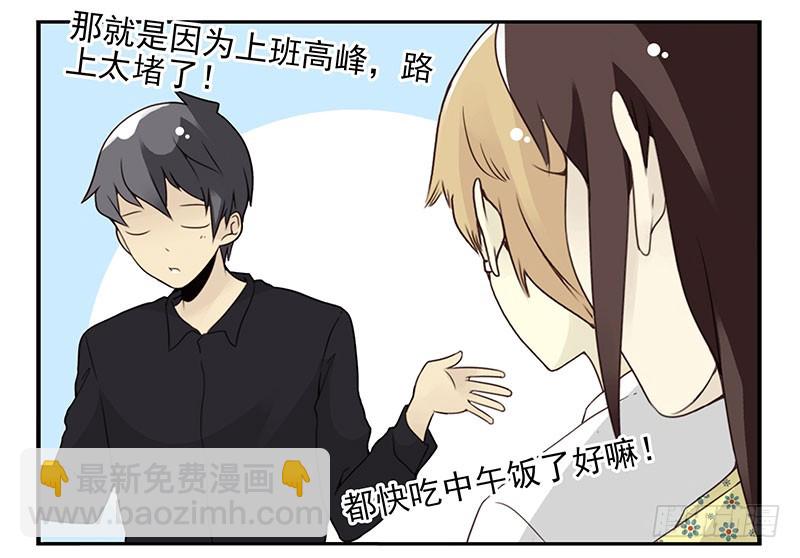 第五季119-120：慢慢走-第259话