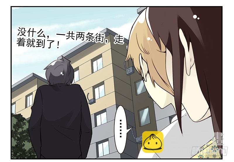 第五季119-120：慢慢走-第259话