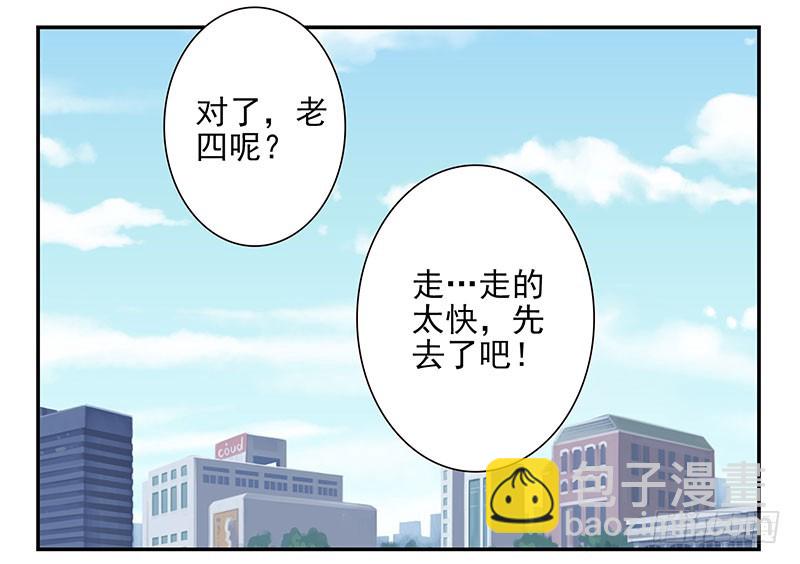 第五季119-120：慢慢走-第259话