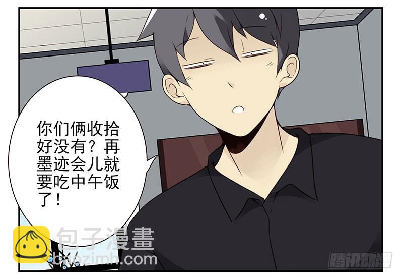 第五季119-120：慢慢走-第259话
