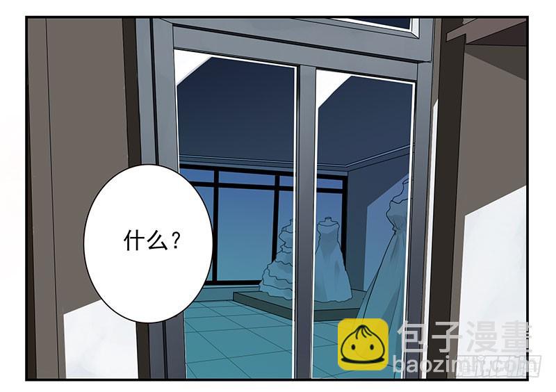 第五季119-120：慢慢走-第259话