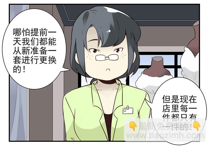 第五季119-120：慢慢走-第259话