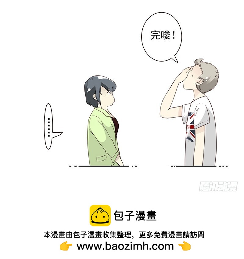 第五季119-120：慢慢走-第259话
