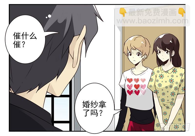 第五季119-120：慢慢走-第259话