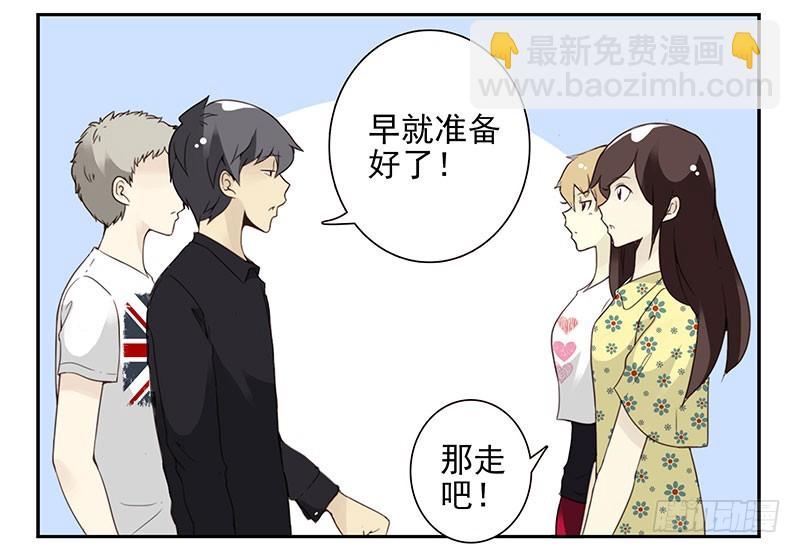 第五季119-120：慢慢走-第259话