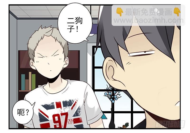 第五季119-120：慢慢走-第259话