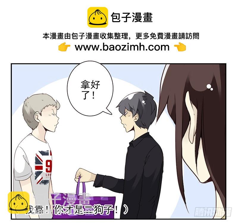 第五季119-120：慢慢走-第259话