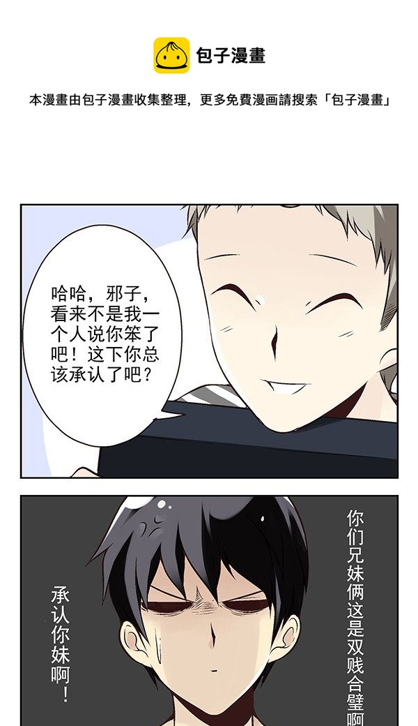 第二季：第十九话-第27话