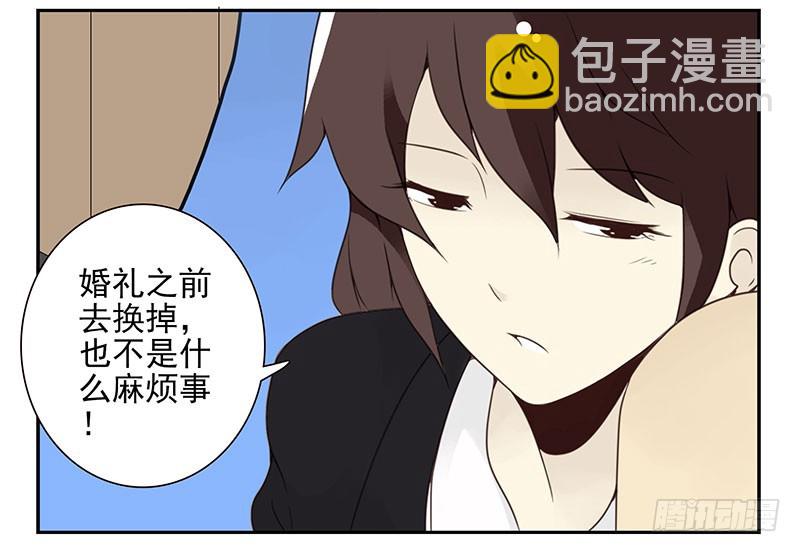 第五季123-124：幼稚-第261话