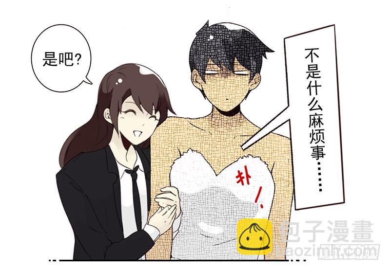 第五季123-124：幼稚-第261话
