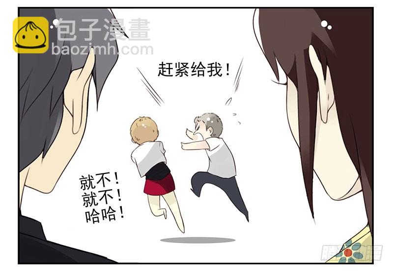 第五季123-124：幼稚-第261话