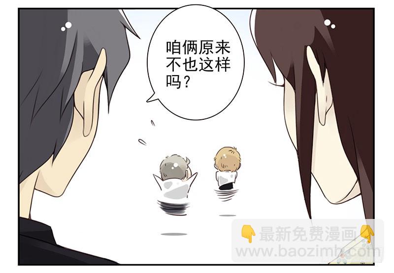 第五季123-124：幼稚-第261话
