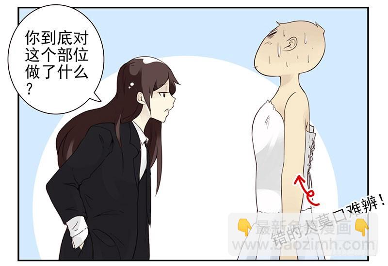第五季123-124：幼稚-第261话