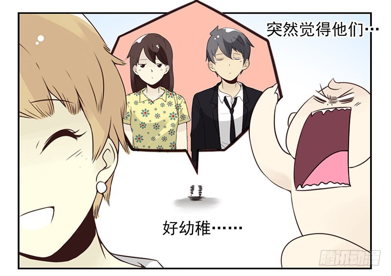 第五季123-124：幼稚-第261话