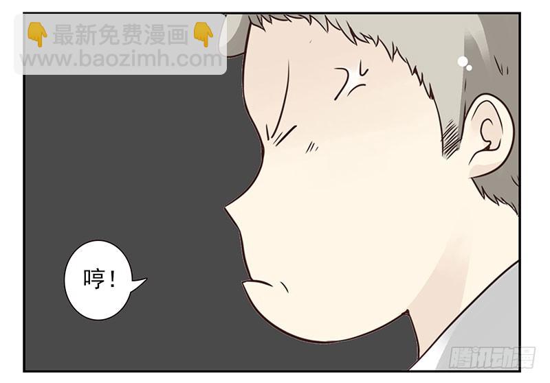 第五季123-124：幼稚-第261话