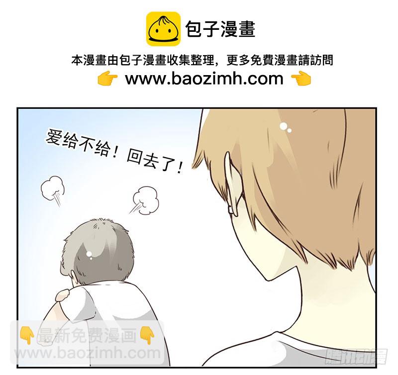 第五季123-124：幼稚-第261话