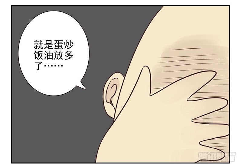 第五季123-124：幼稚-第261话