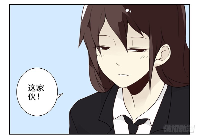 第五季123-124：幼稚-第261话