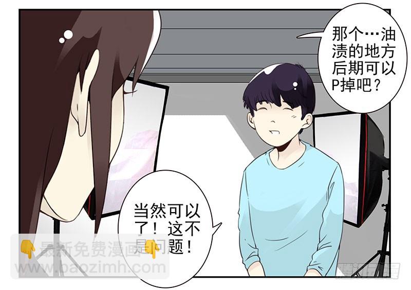 第五季123-124：幼稚-第261话
