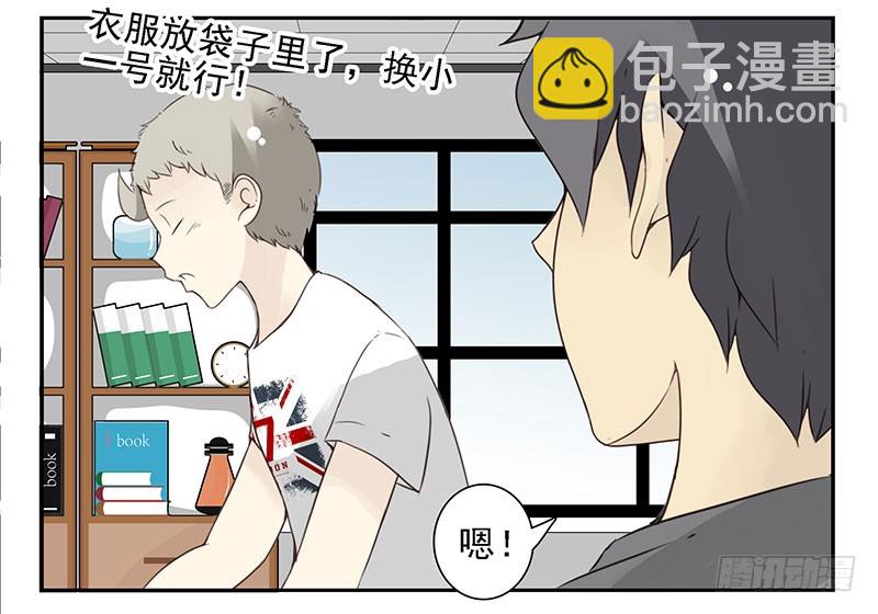 第五季127-128：感觉-第263话