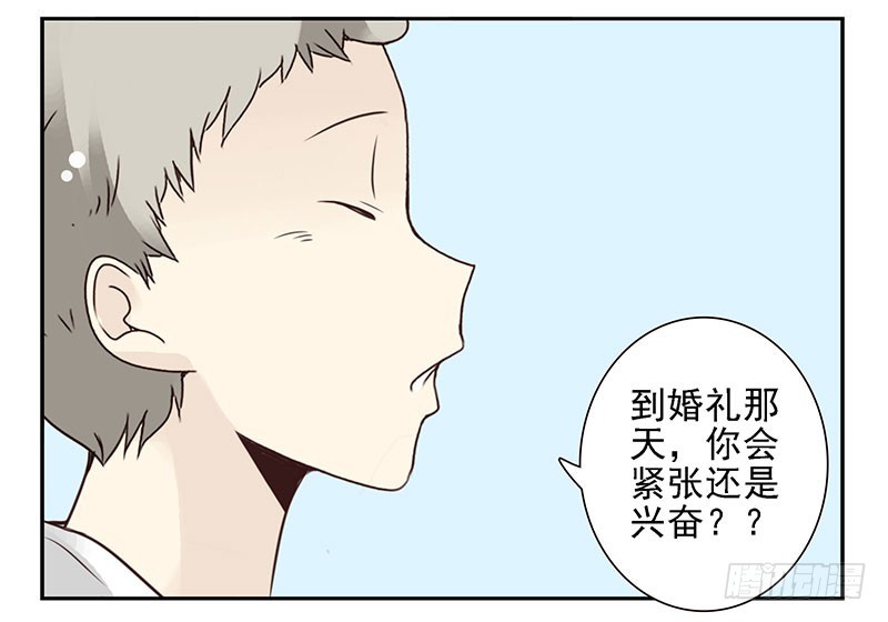 第五季127-128：感觉-第263话