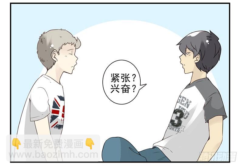 第五季127-128：感觉-第263话