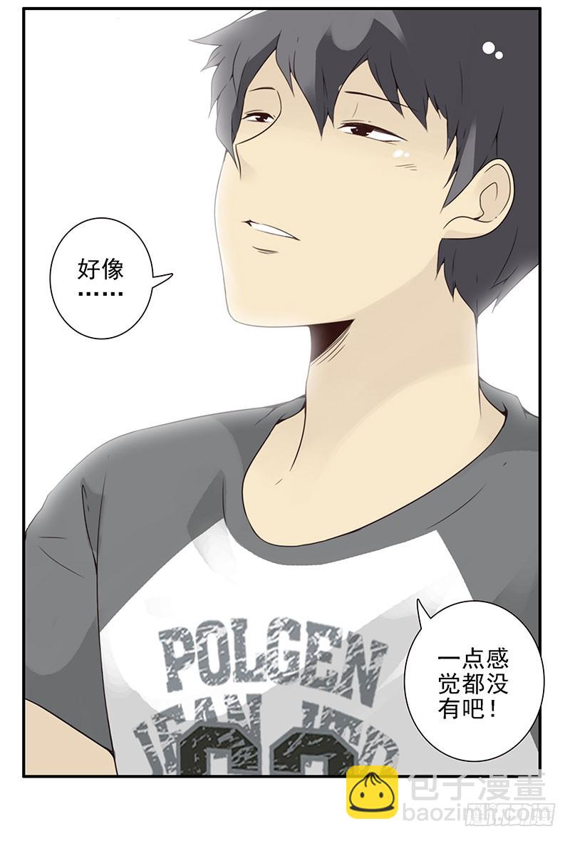 第五季127-128：感觉-第263话