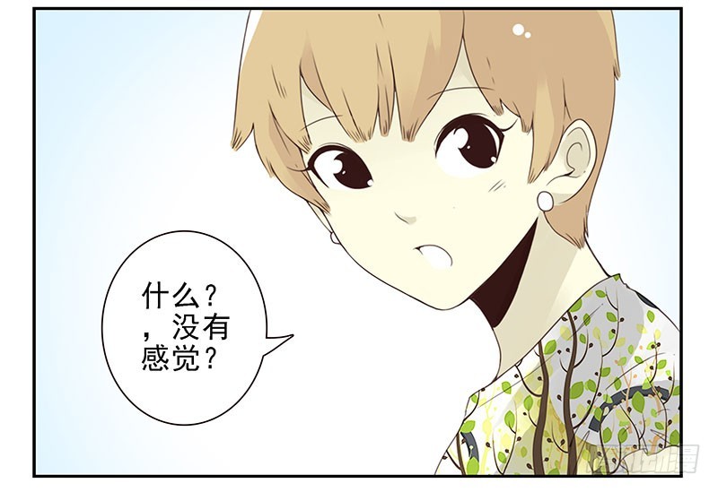 第五季127-128：感觉-第263话