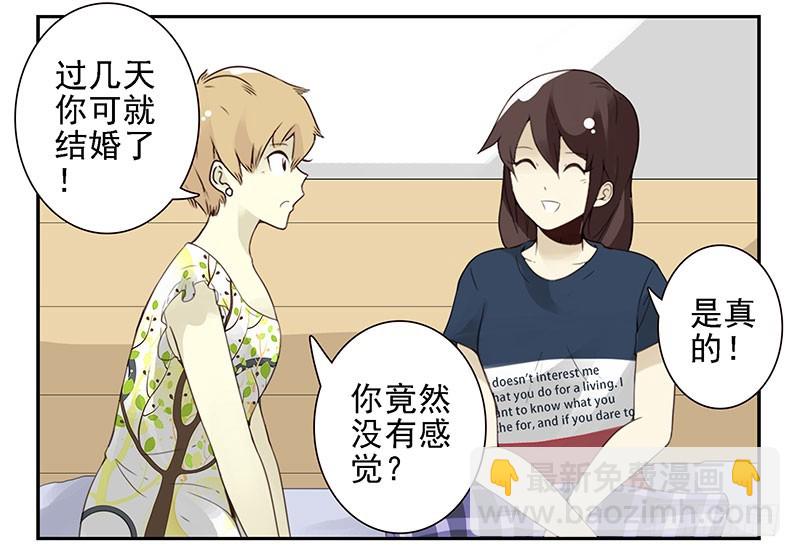 第五季127-128：感觉-第263话
