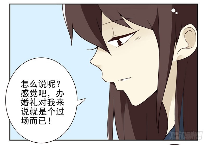 第五季127-128：感觉-第263话