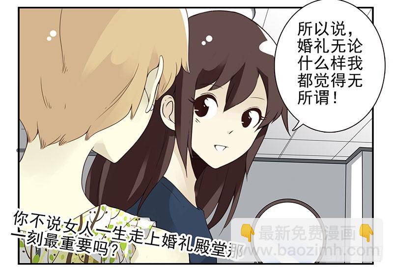 第五季127-128：感觉-第263话