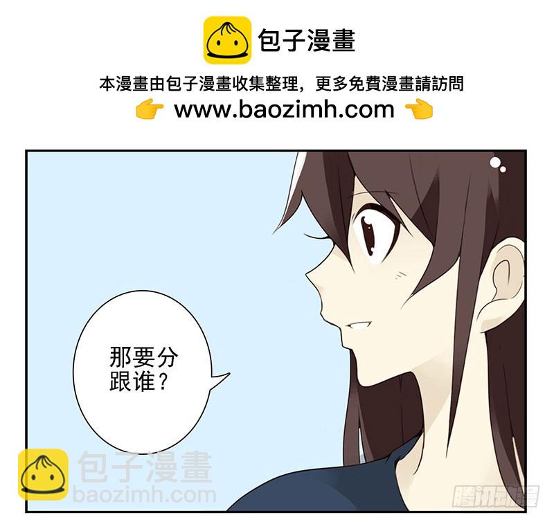 第五季127-128：感觉-第263话