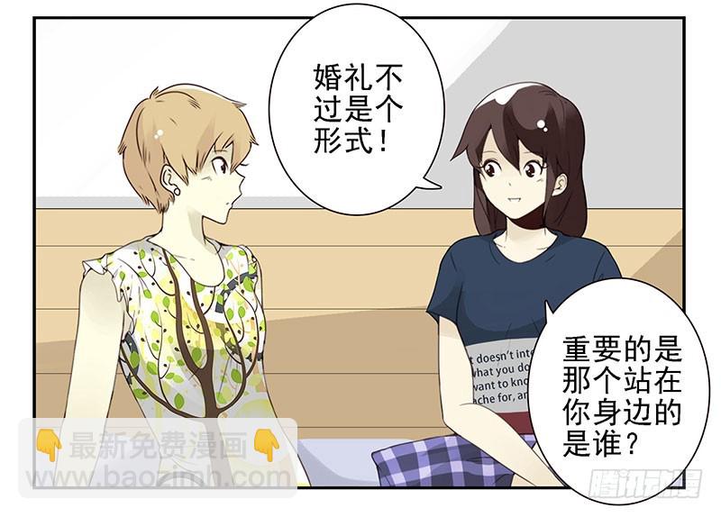 第五季127-128：感觉-第263话
