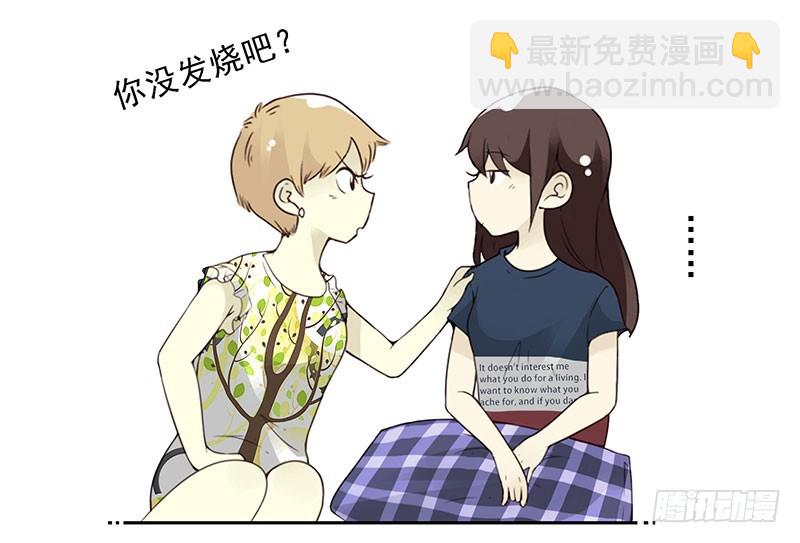 第五季127-128：感觉-第263话