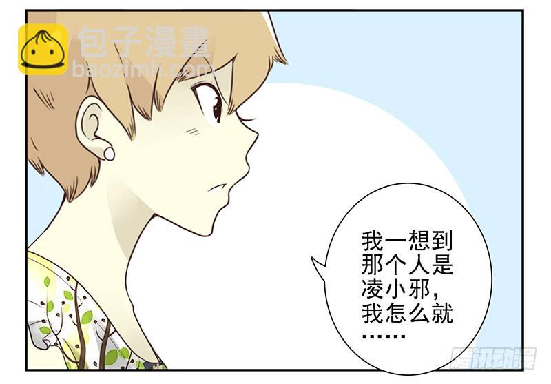 第五季127-128：感觉-第263话