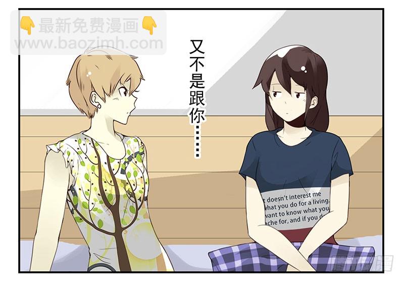 第五季127-128：感觉-第263话