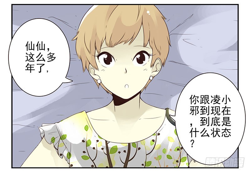 第五季127-128：感觉-第263话