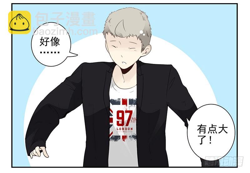 第五季127-128：感觉-第263话