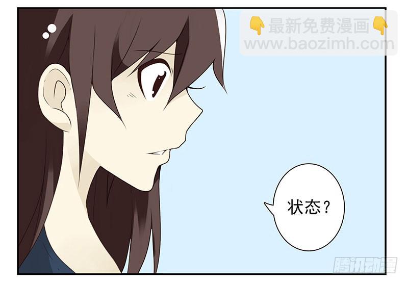 第五季127-128：感觉-第263话