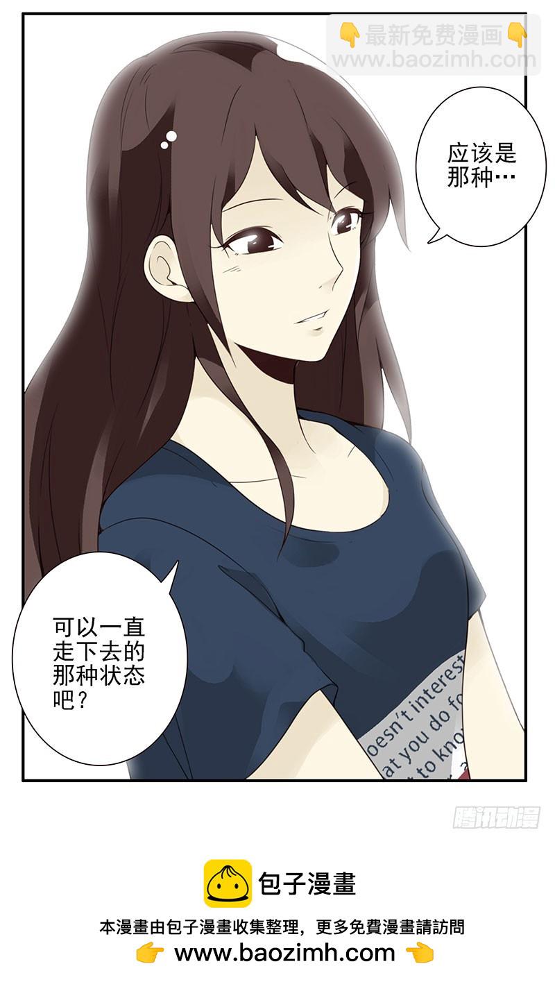 第五季127-128：感觉-第263话
