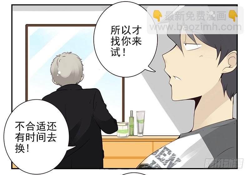 第五季127-128：感觉-第263话