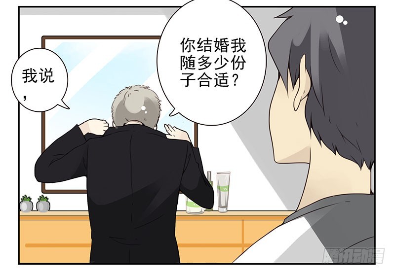 第五季127-128：感觉-第263话
